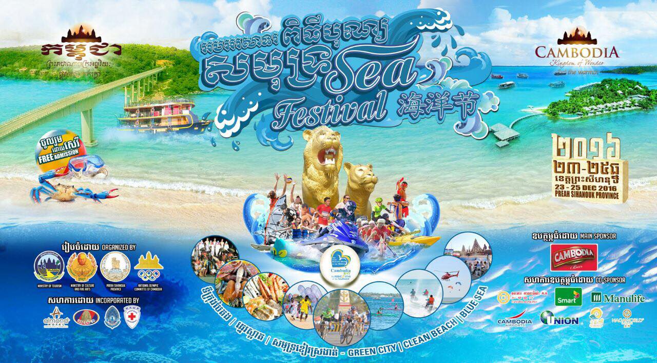 Cambodias southern coastal resort town of Sihanoukville is preparing to host the fifth annual Sea Festival from December 23-25, with authorities expecting around 200,000 visitors on each of the three days of pic